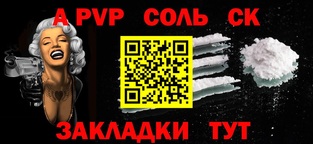 Alpha PVP Crystall Нижний Новгород