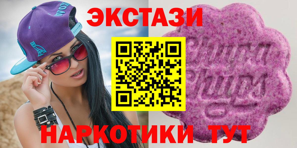 Нижний Новгород  ЭКСТАЗИ TESLA  Вход с VPN  Ecstasy ешки 