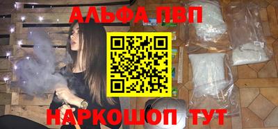 кристаллы Наро-Фоминск