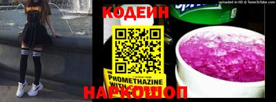 альфа пвп Нарткала