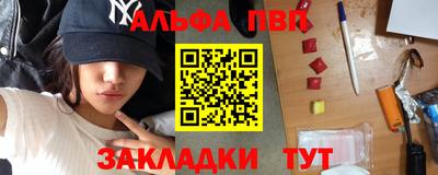 кристаллы Наро-Фоминск