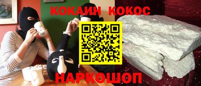 кристаллы Наро-Фоминск
