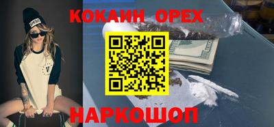 кристаллы Наро-Фоминск