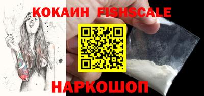 альфа пвп Нарткала