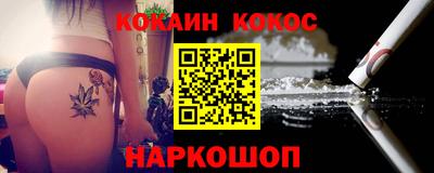 кокаин колумбия Нальчик