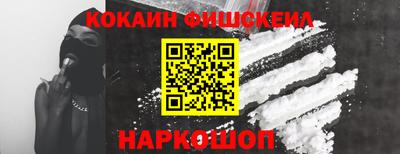 альфа пвп Нарткала