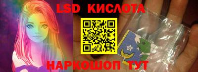 кристаллы Наро-Фоминск
