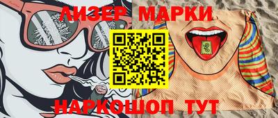 кристаллы Наро-Фоминск