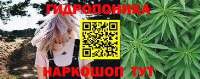 кристаллы Наро-Фоминск