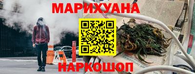кристаллы Наро-Фоминск