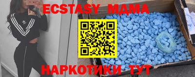 кристаллы Наро-Фоминск