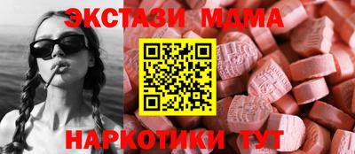 кристаллы Наро-Фоминск