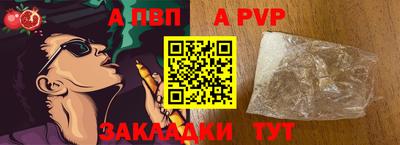 кристаллы Наро-Фоминск