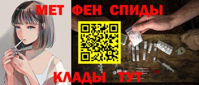 кристаллы Наро-Фоминск
