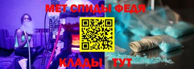 альфа пвп Нарткала