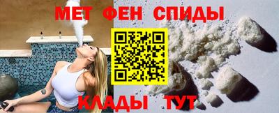 кристаллы Наро-Фоминск