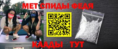 альфа пвп Нарткала