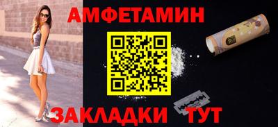 кристаллы Наро-Фоминск