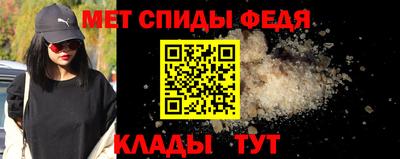 альфа пвп Нарткала
