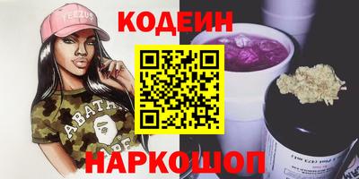 кристаллы Наро-Фоминск