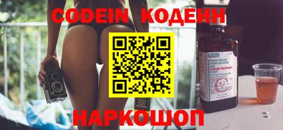 кристаллы Наро-Фоминск