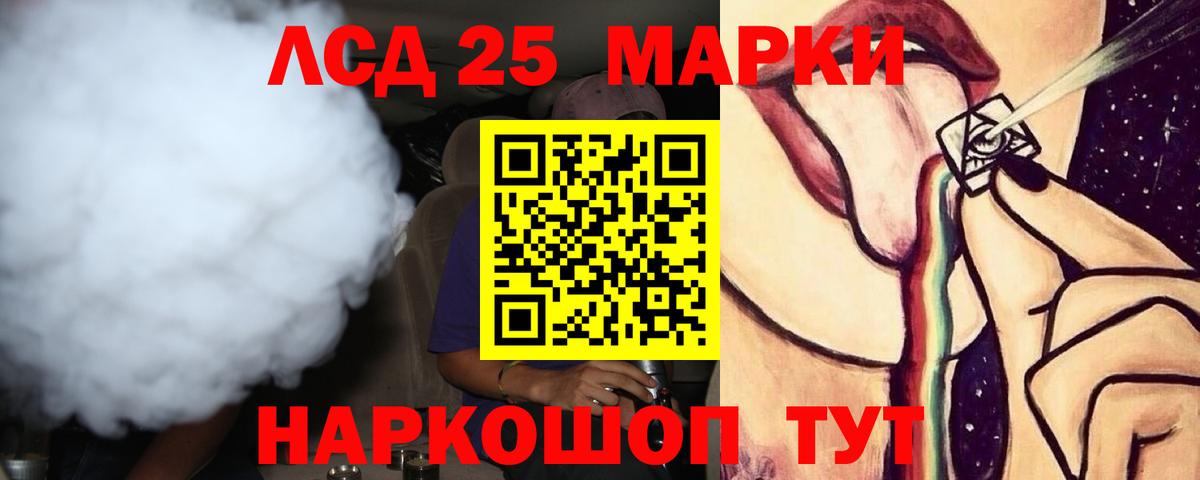 ЛСД экстази кислота  Вход с VPN  Лсд 25 экстази кислота  Нижний Новгород 