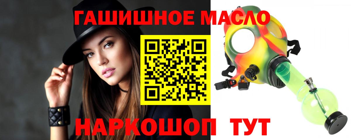 Нижний Новгород  Дистиллят ТГК вейп  Вход с VPN 