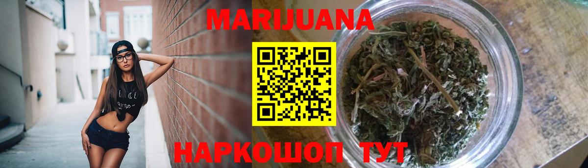Конопля Ganja Нижний Новгород