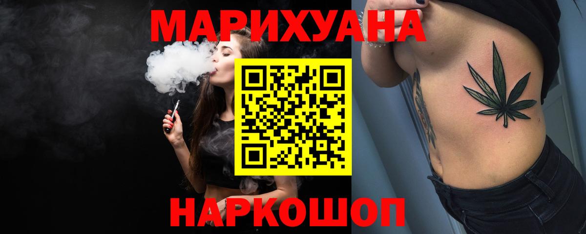 Бошки марихуана ГИДРОПОН  Конопля гибрид  Нижний Новгород  МАРИХУАНА планчик  МАРИХУАНА марихуана  Вход с VPN 
